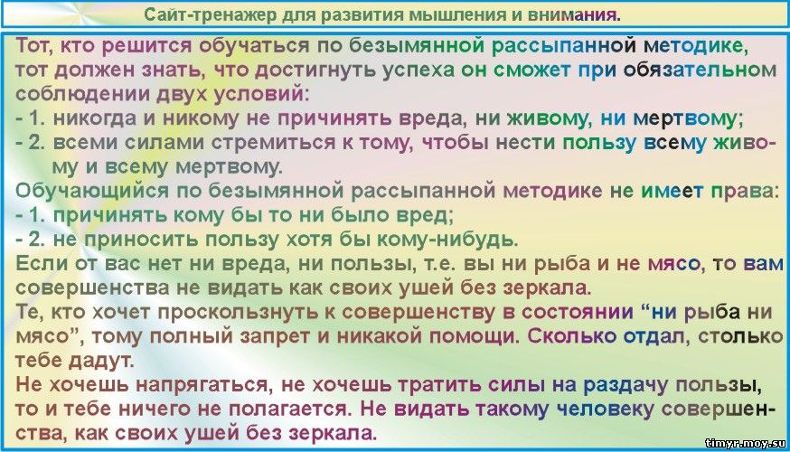 Роль животных и мировоззрения в жизни природы