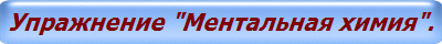 Методология научного исследования