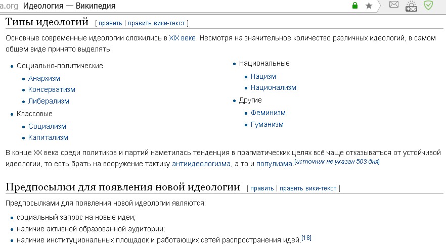 Упражнения для развития мышления детей