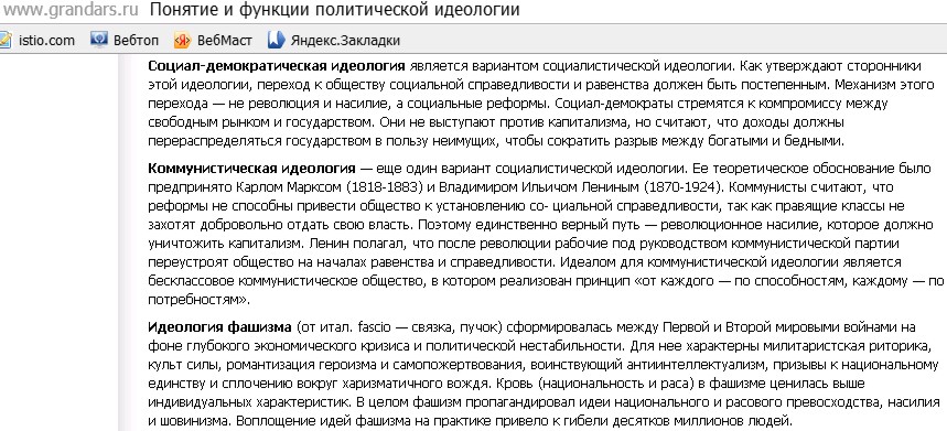 Тренинг позитивного мышления и упражнения