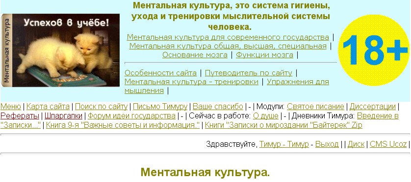 Российское федеральное агентство по национальным вопросам.