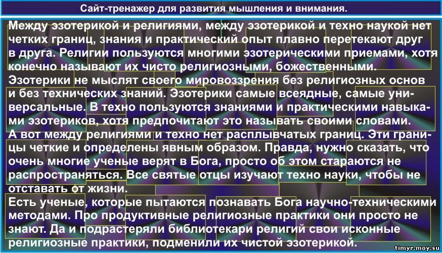 Что такое логика и для чего она