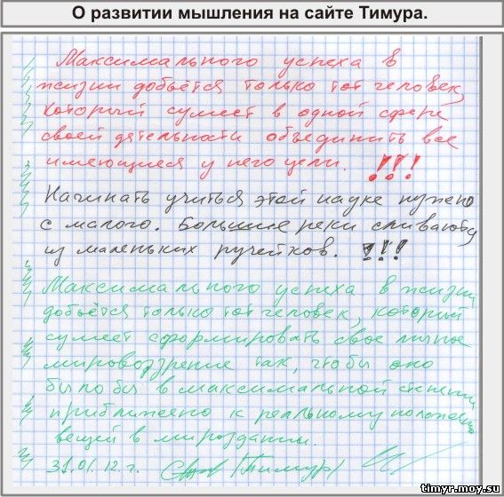 Что такое логика