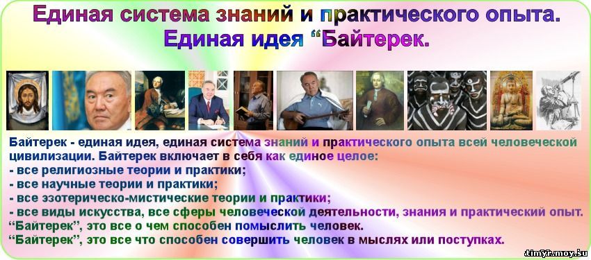 Развитие внимательности