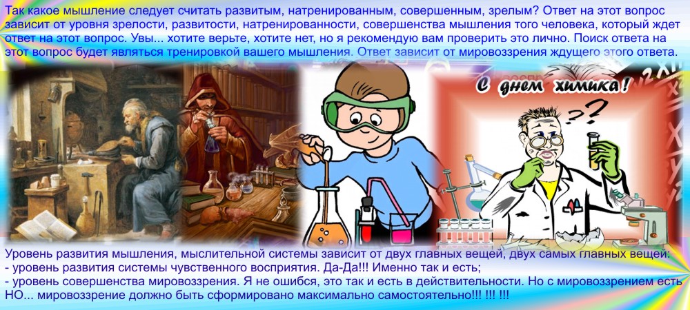 Инструкция для упражнения Реферат