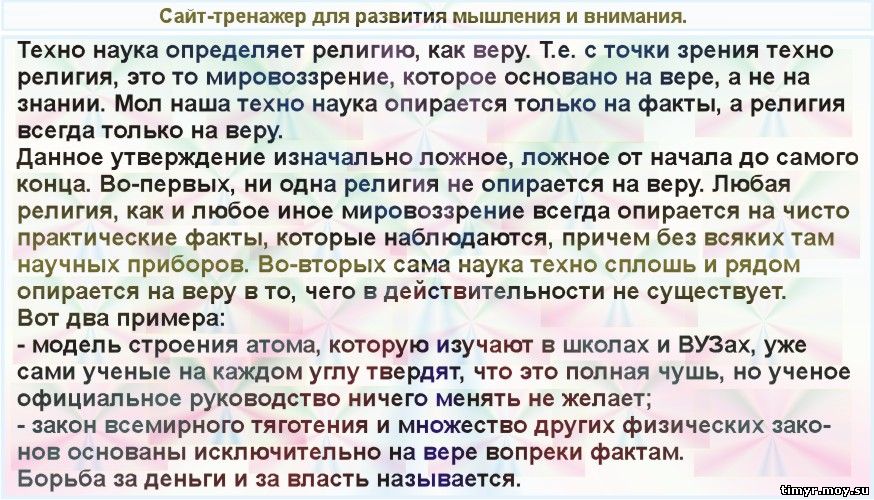 Рефераты и отчеты учеников