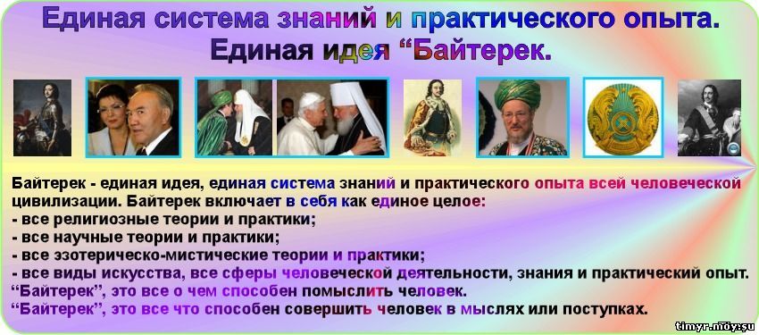 У матрицы много названий, например, дьявол, люцифер, иблис, абсолют, великий предел, оум, акаша, сансара и т.д.