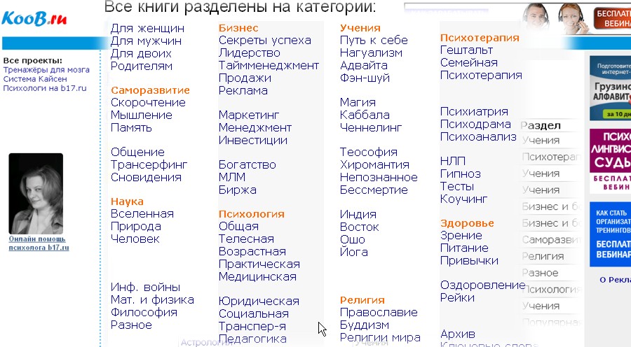 Шпаргалка. Почему именно шпаргалка?