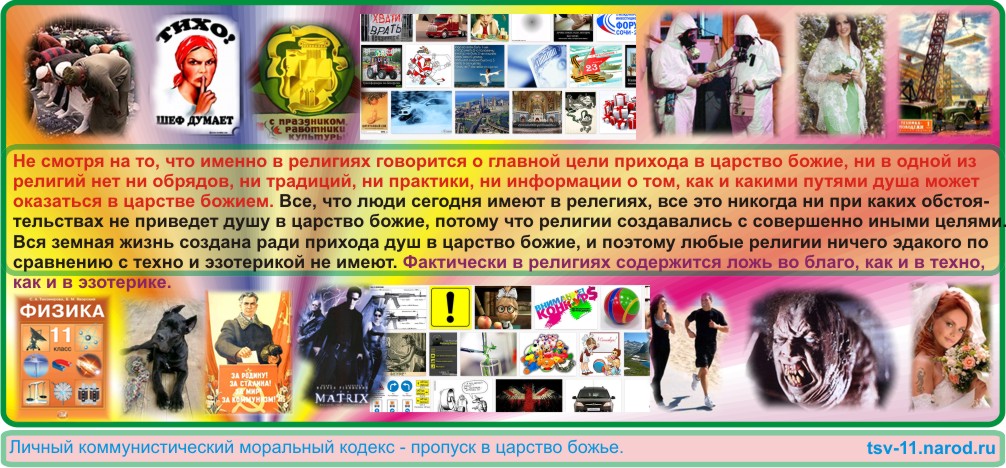 Сложностей на пути к Богу много больше, Тимур заметно сократил перечень сложностей, с которыми встретятся люди