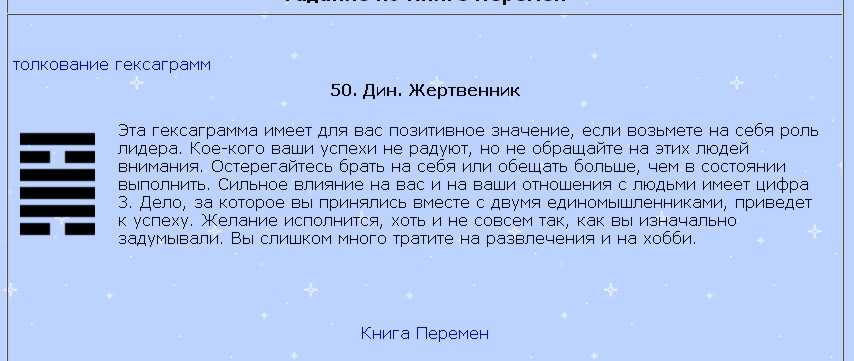 Бог сотворил механизм - матрицу, матрица создает механизмы: души, людей, нуров