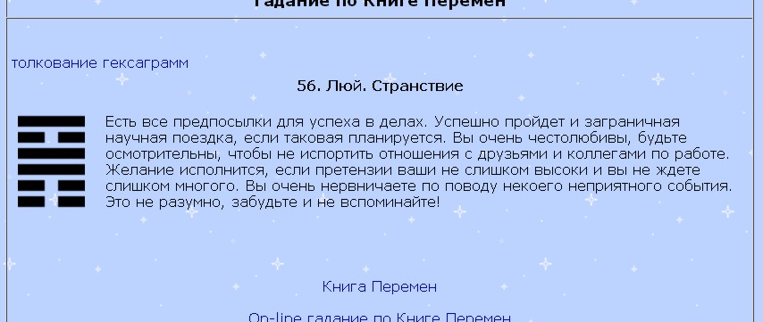 Бог в России и Федеральное агентство по делам национальностей РФ.