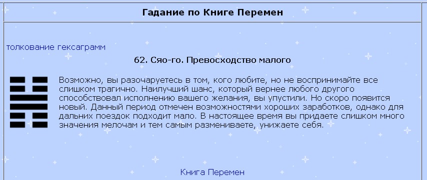 Бог в России и Федеральное агентство по делам национальностей РФ.