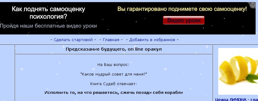 Бог в России и Федеральное агентство по делам национальностей РФ.