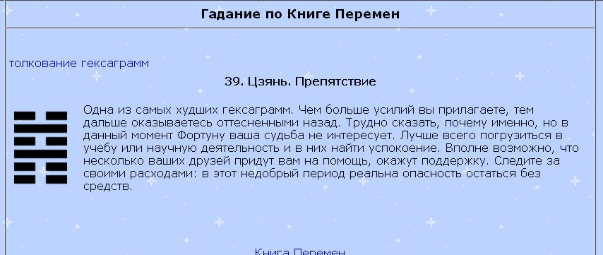 Бог в России и Федеральное агентство по делам национальностей РФ.