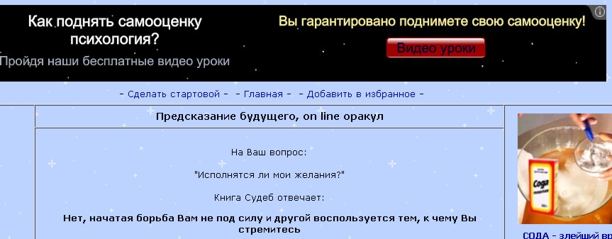 Бог в России и Федеральное агентство по делам национальностей РФ.