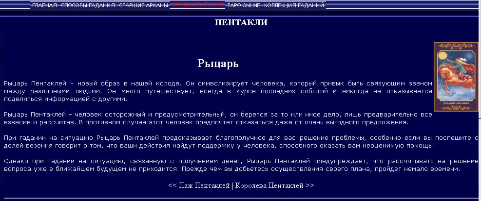 Бог в России и Федеральное агентство по делам национальностей РФ.