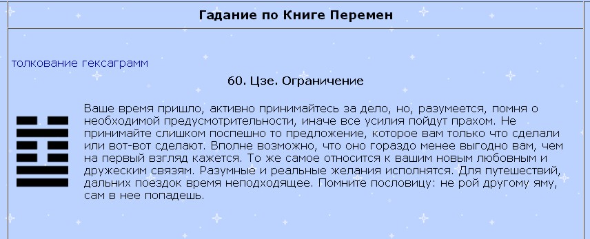 Бог в России и Федеральное агентство по делам национальностей РФ.