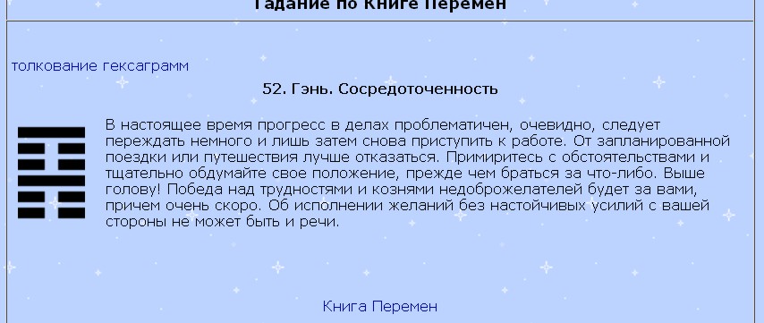 Бог в России и Федеральное агентство по делам национальностей РФ.