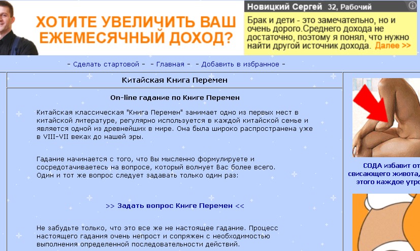 Бог в России и Федеральное агентство по делам национальностей РФ.