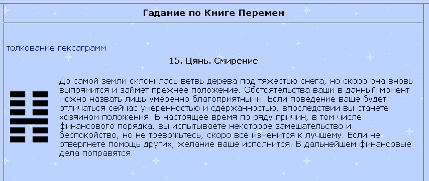 Бог в России и Федеральное агентство по делам национальностей РФ.