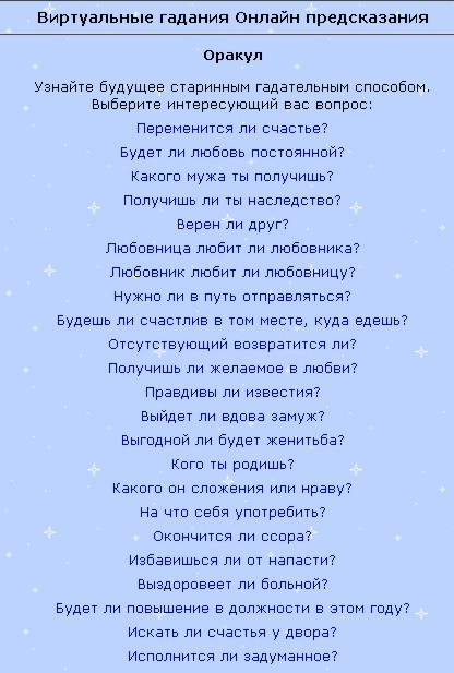 Бог в России и Федеральное агентство по делам национальностей РФ.