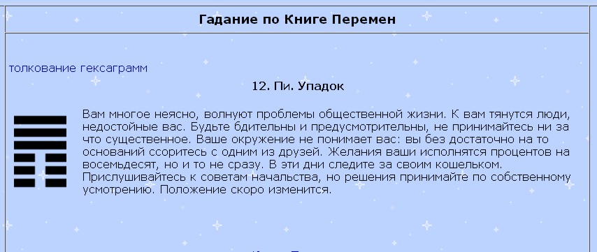 Бог в России и Федеральное агентство по делам национальностей РФ.