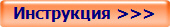 Записки о мироздании.