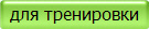 Записки о мироздании. Тимур. Перестройка реформа политической системы