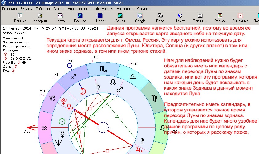 Основы мироздания и цивилизация.