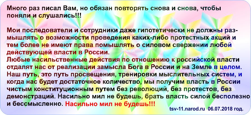 Знание устройства, законов и основ мироздания.