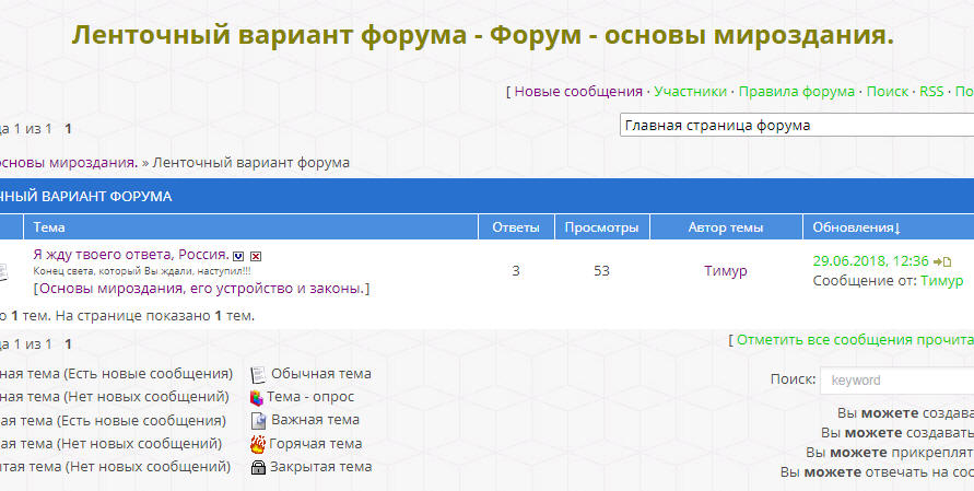 Что такое причинно следственная связь в мироздании?