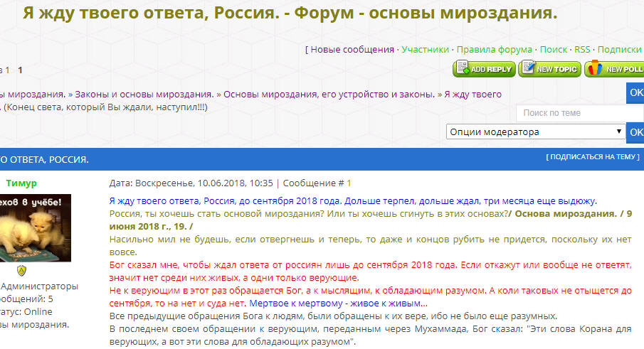 Что такое причинно следственная связь в мироздании?