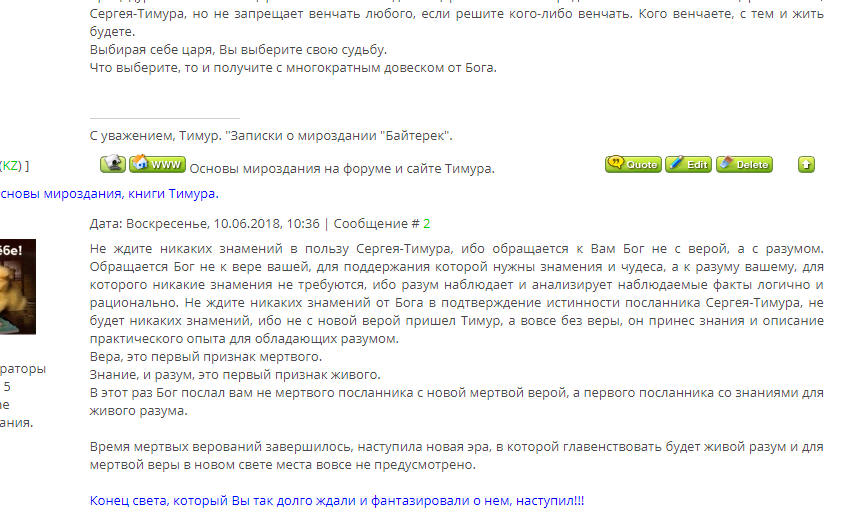 Что такое причинно следственная связь в мироздании?