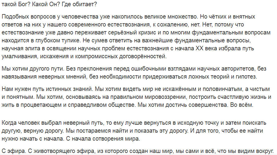 Скачать бесплатно книгу мироздание академика Тимура Рафкатовича Тимербулатова.