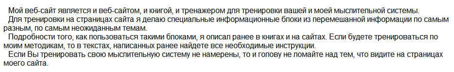 Книги основы мироздания, основы жизни, основы политики, основы тренировок. Тимур