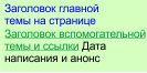 Сайт мироздания Тимур 2018, 2019г.