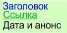 Мироздание-сайт, Тимур 2018, 2019г.